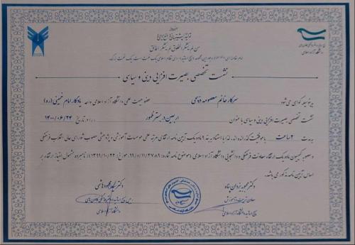 photo 2023-11-26 14-08-34