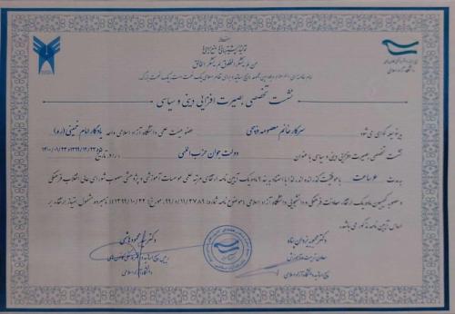 photo 2023-11-26 14-08-41