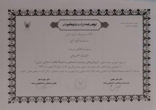 photo 2023-11-26 14-08-48