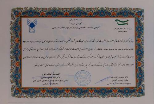 photo 2023-11-26 14-08-59