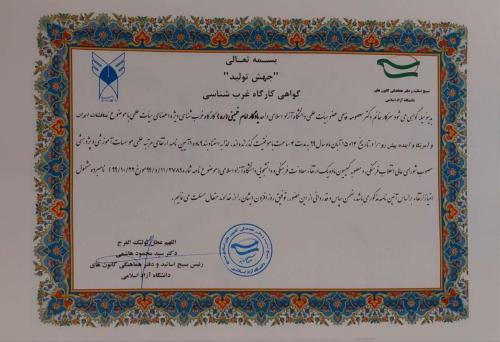 photo 2023-11-26 14-09-02