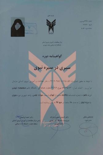 photo 2023-11-26 14-09-06