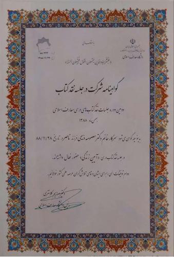 photo 2023-11-26 14-09-12