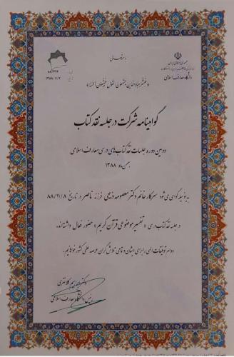 photo 2023-11-26 14-09-14