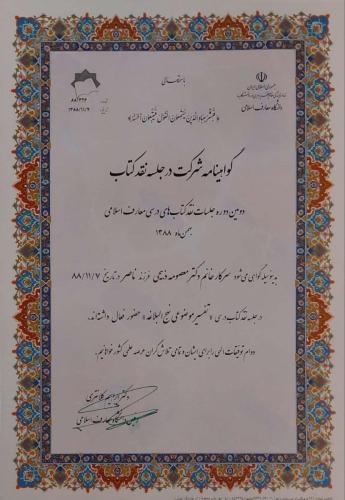 photo 2023-11-26 14-09-17