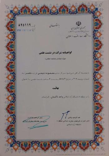 photo 2023-11-26 14-09-20