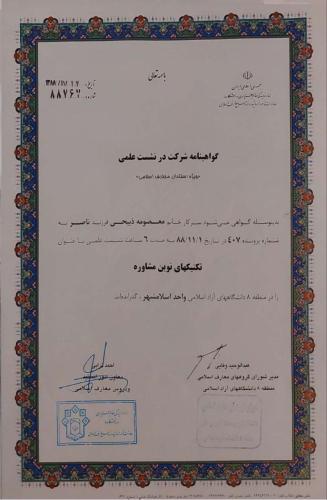 photo 2023-11-26 14-09-28