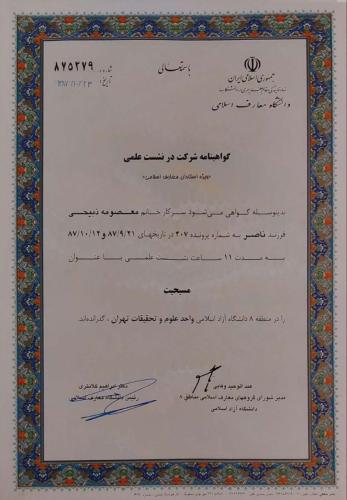 photo 2023-11-26 14-09-30