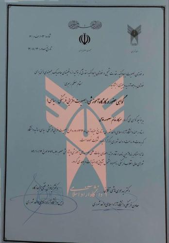 photo 2023-11-26 14-09-39