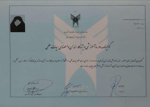 photo 2023-11-26 14-09-47