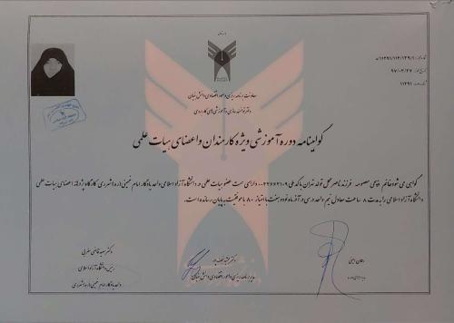 photo 2023-11-26 14-09-50