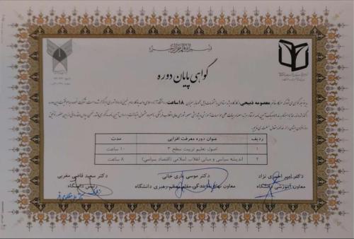 photo 2023-11-26 14-09-56