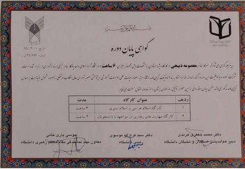 photo 2023-11-26 14-10-00