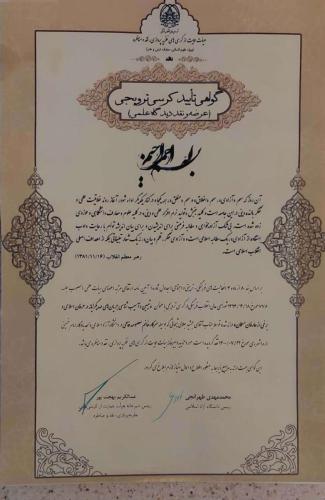 photo 2023-11-26 15-56-28