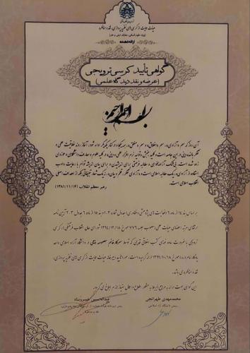 photo 2023-11-26 15-56-47