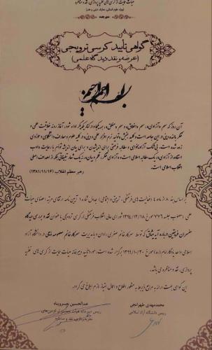 photo 2023-11-26 16-04-59