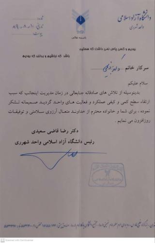 photo 2023-11-27 11-13-51