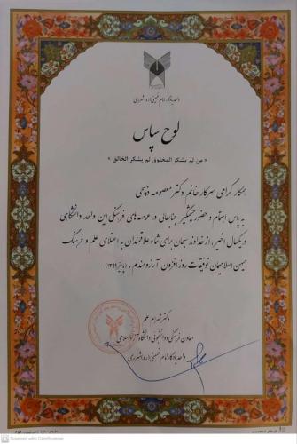 photo 2023-11-27 11-14-03