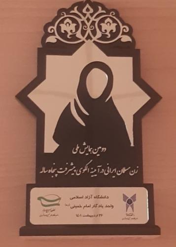 photo 2023-12-09 11-34-44 (1)