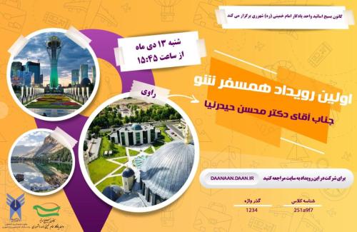اولین