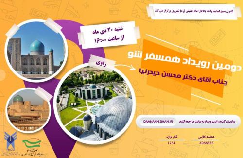 دومین